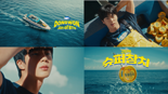 '슈퍼 참치' 솔로곡 낸 BTS 진, 동원참치 모델로 발탁