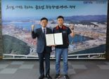 부산항만공사, '노사 합동 인권경영헌장' 서명식