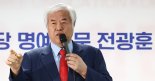 경찰, 전광훈·사랑제일교회 압수수색…서부지법 난동 관련