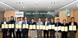 HJ중공업 "MRO 클러스터 구축"… 10개사 손 잡았다