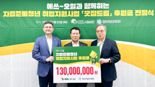 "취업 첫걸음 함께 걸어요"...에쓰오일, 자립청년에 1억3000만원 지원