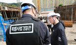 "후진국형 사고, 무관용 엄단" 김영훈 고용장관, 건설현장 안전실태 불시 점검