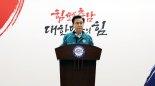 충남 폭우피해 2430억… 김태흠 지사 "지원 총력"