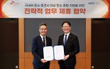 SK AX, 51개국 제조中企 탄소중립 전환 돕는다