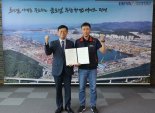 부산항만公 노사 "인권존중·보호" 한뜻으로 외쳐