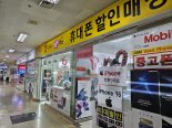 한산한 휴대폰 매장… ‘공짜폰’ 기대한 손님들 발길 돌려 [단통법 폐지 첫날]