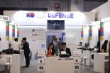 방사청·국기연, 튀르키예 방산전시회서 "K-방산 지원, 통합한국관 운영"