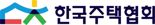 한국주택협회, 창립 이래 첫 CI 교체...주택건설산업 발전 선도 다짐