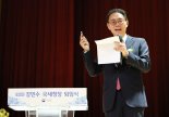 강민수 국세청장 퇴임…"31년 공직생활 마무리, 동료들 항상 응원"