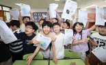 학교폭력, 처벌 아닌 관계회복으로 해결한다