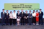 KB국민은행, 'KB골든라이프센터' 전국 확대… 시니어 사업 강화