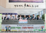 경북농협, 경북경찰청과 '아침밥 먹기' 캠페인