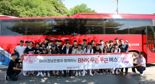 BNK경남은행, 국립부산과학관과 ‘BNK 두근두근 버스’ 후원자 만남 행사