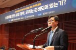 “원화 스테이블코인 인가제 도입...자본금 요건 50억 이상 전망”