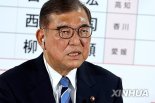 8월 퇴진설 보도에 이시바 "오보다" 부인...거세지는 압박