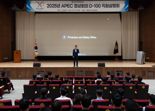 경호안전통제단, K-경호로 경주 APEC 정상회의 절대 안전 책임진다