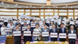 삼척~강릉 고속화철도 예타통과 필요...동해안권 4개시도, 국정과제 반영 촉구