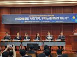 “원화 스테이블코인 완전담보 의무화..상환청구권도 보장”