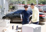 기보, 집중호우 피해기업에 특례보증 신속 지원