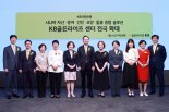 국민銀 'KB골든라이프센터' 전국 확대