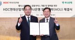 '시니어 공략 강화' 하나銀… 국내 첫 웰니스 레지던스 사업 참여