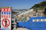 천마산 모노레일 또 미뤄져… 이번엔 시공사가 문제
