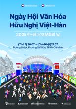 "문화로 한베 우호 관계 굳건히"...2025 한-베 우호문화의 날 행사 개최