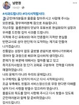 울릉도 삼겹살 ‘비계 반’, 9만원 숙소에 에어컨도 고장…“다신 안 간다”