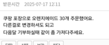 “음료 30잔 만들었는데 안 가져가신대요…” 사장님이 활짝 웃은 이유 [따뜻했슈]
