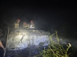 “산불 났다” 신고 받고 갔더니 차량 화재…칠갑산 터널서 1명 숨져