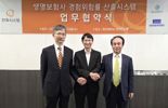 한화시스템, 생보사 경험위험률 산출 시스템 구축