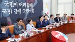 [영상] 송언석 “사과없이 도망친 강선우…의원직 사퇴해야”