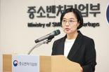 한성숙 "소상공인 회복 돕고 중소벤처기업 혁신 성장 설계하겠다"