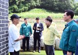 ‘범정부 복구대책지원본부’ 회의 개최...응급복구 신속 진행