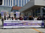 법원도 분노.. 장애인 상습학대 울산 태연재활원 직원들 철퇴