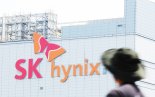 "연봉이 아니라 월급이라니"…하이닉스, 지난 1월 급여명세서에 찍힌 실수령액