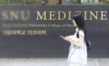 의대 수업 정상화 방안 발표 연기... 특혜 논란 부담됐나