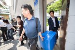 한 전 총리 강제수사 착수, 전직 대통령 부부와 함께 법정행 설까?
