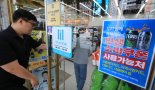 "쟁여놓고 담배깡"...소비쿠폰으로 '담배 사재기' 확산될라