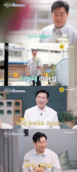 '신랑수업' 김일우, 달콤 로맨스부터 유쾌 웃음까지…'만점 활약'