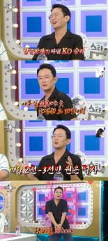 '라스' 윤형빈, 격투기 '승리 비하인드' 공개