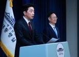 대통령실 "정책감사 폐단 차단하고 적극행정 활성화"