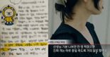 "무용하는 어른들 너무 싫다"..여고생 3명 사망한 그 학교서, 4년전에도 '소름'
