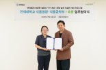 휴롬, 아이들 건강한 식습관 형성 돕는다