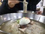 서울 유명 냉면집, '혼밥 손님' 홀대 논란…"혼자 오면 기다려야 한다"