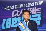 "검사도 파면 가능토록"…정청래, '검찰개혁 2법' 대표 발의