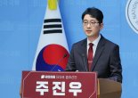 주진우, 野 45명 제명에 '맞불 제명' 예고