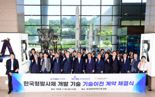 항우연-한화에어로스페이스 ‘누리호’ 기술이전 계약