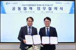 두산에너빌리티, GS구미열병합발전과 발전소 현대화