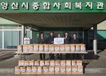 보람상조, 장례식장 수익 지역사회에 환원